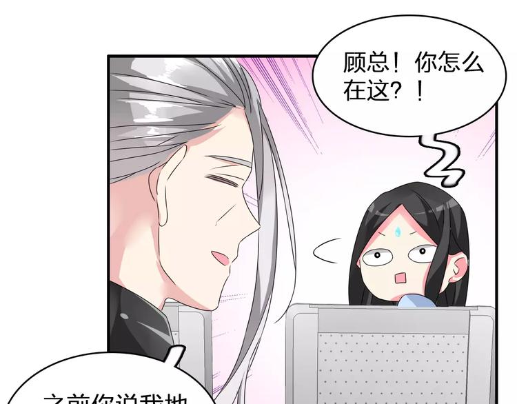 第77话 躲不掉63