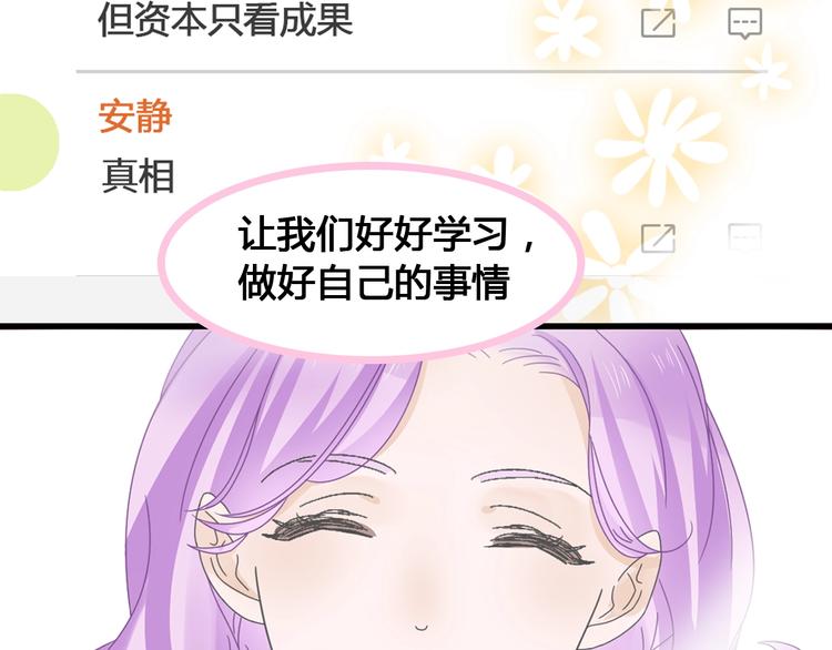 第172话 新的担忧32