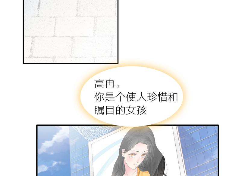 第198话 趁虚而入5