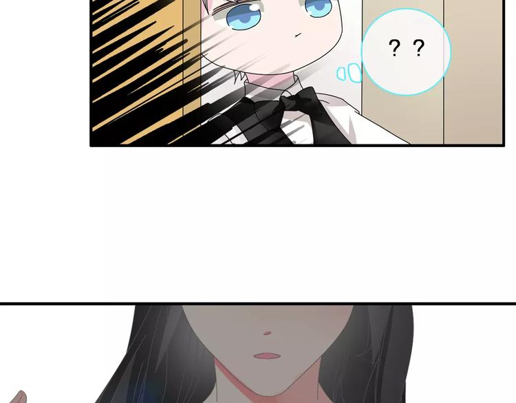 第95话 甜蜜的吻85