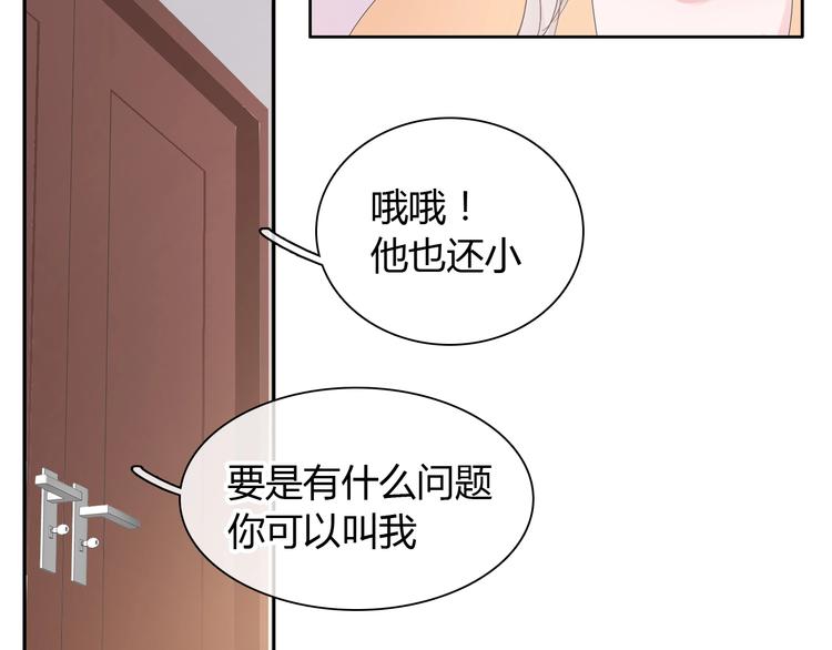 第189话 暗算13