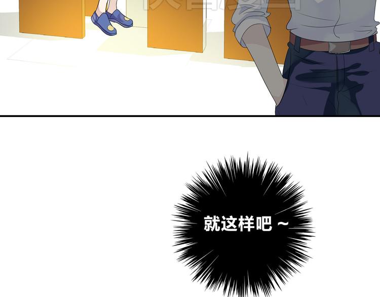 第9话 张扬遇到麻烦了？18