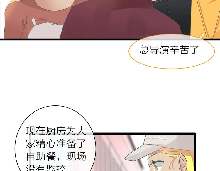第157话 鸿门宴13
