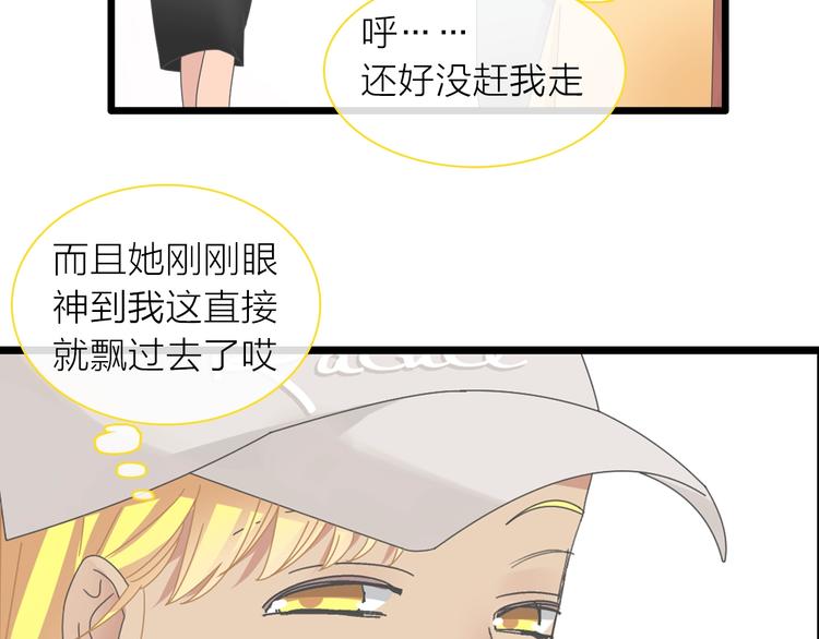 第157话 鸿门宴15