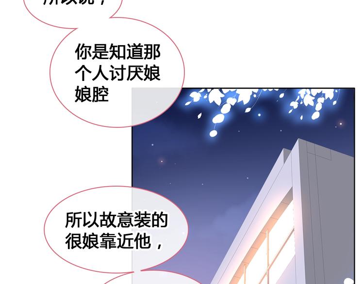 第187话 对暴力上瘾？！38