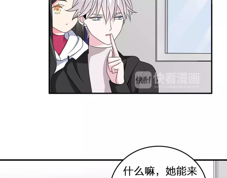 第85话 明争暗斗56