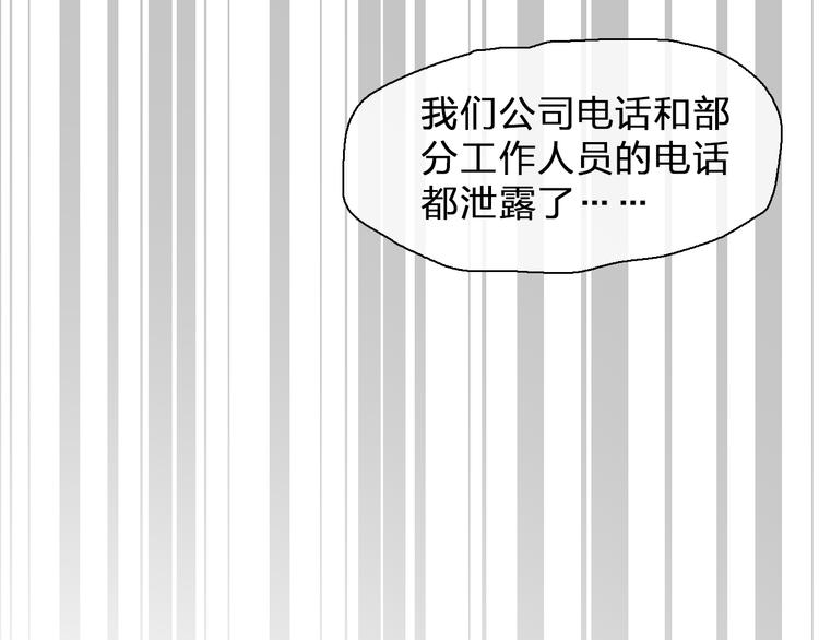第106话 抄袭风波56