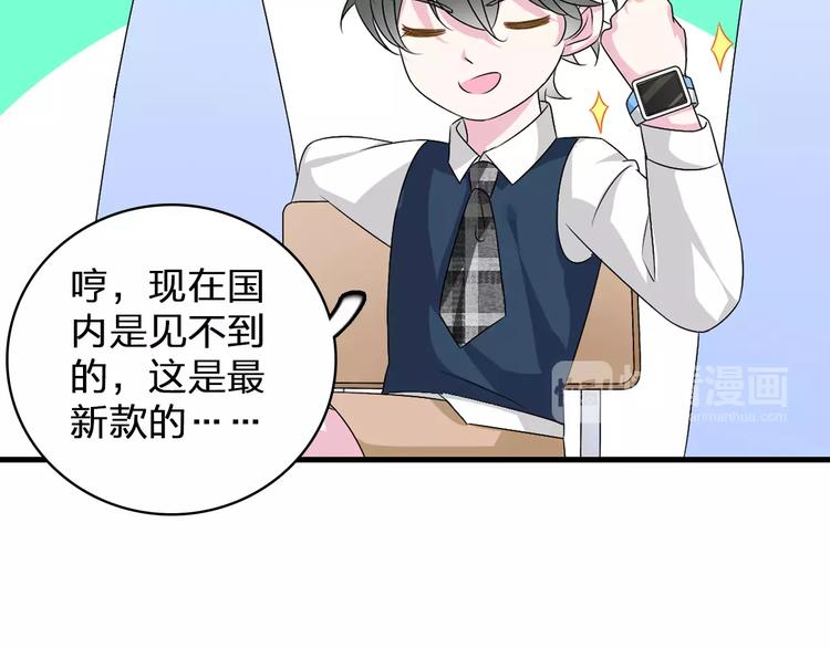 第77话 躲不掉40