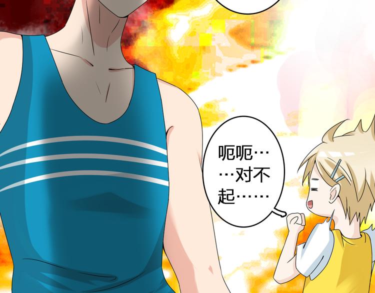 第37话 海滩度假35