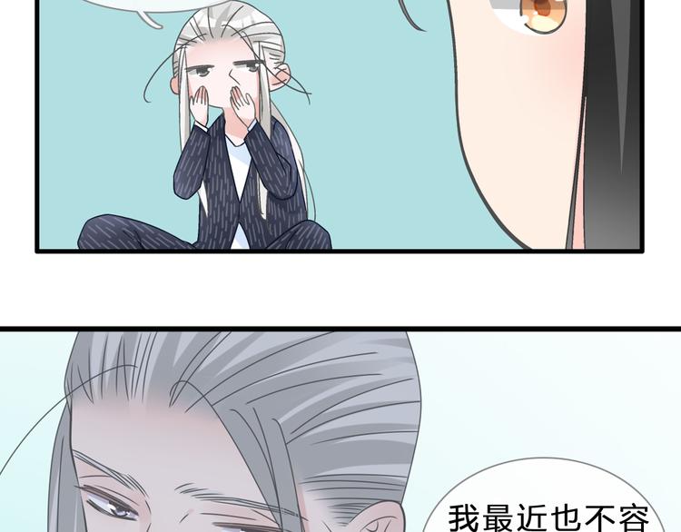 第211话 不再是新手23