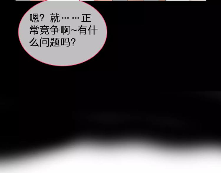 第94话 不能输56