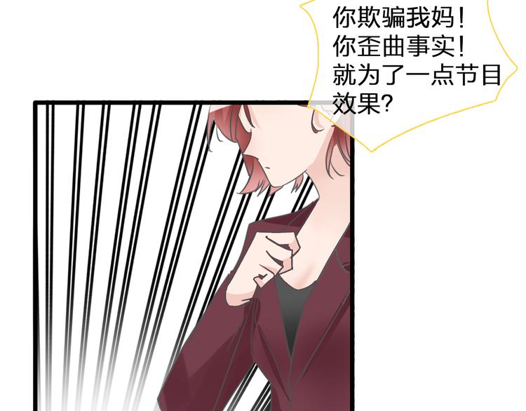第130话 守护光芒的你112