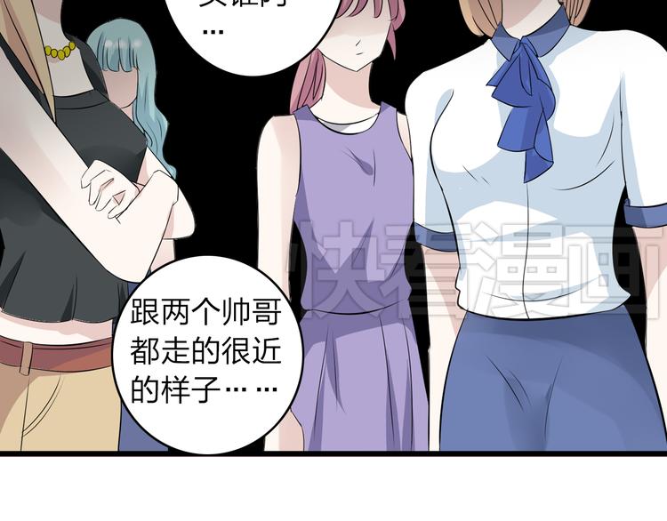 第11话 张扬的过去有秘密！59