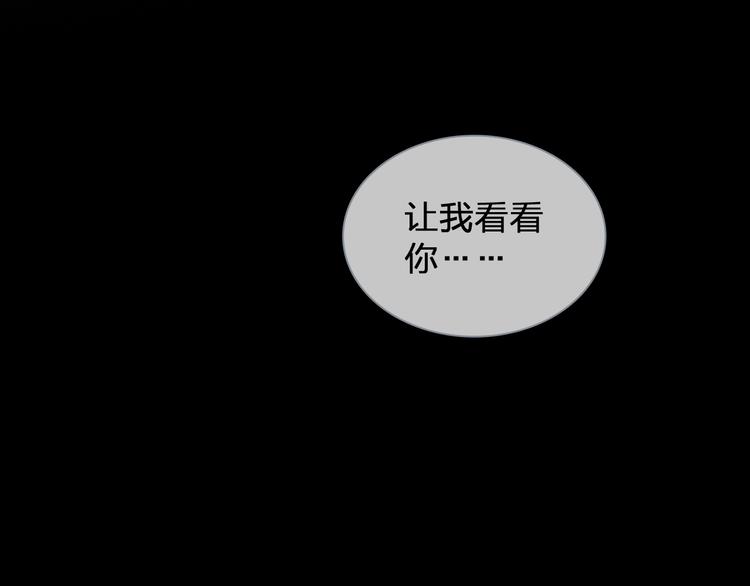 第113话 有我在，别怕！15
