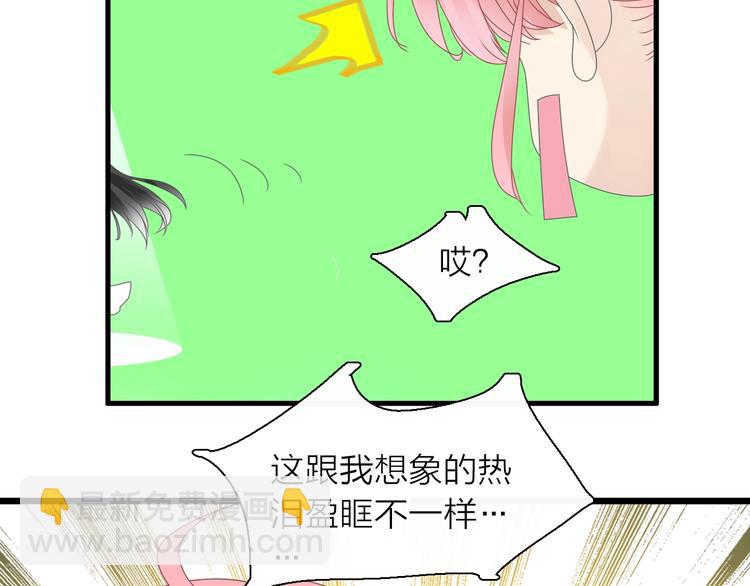 第159话 决赛55