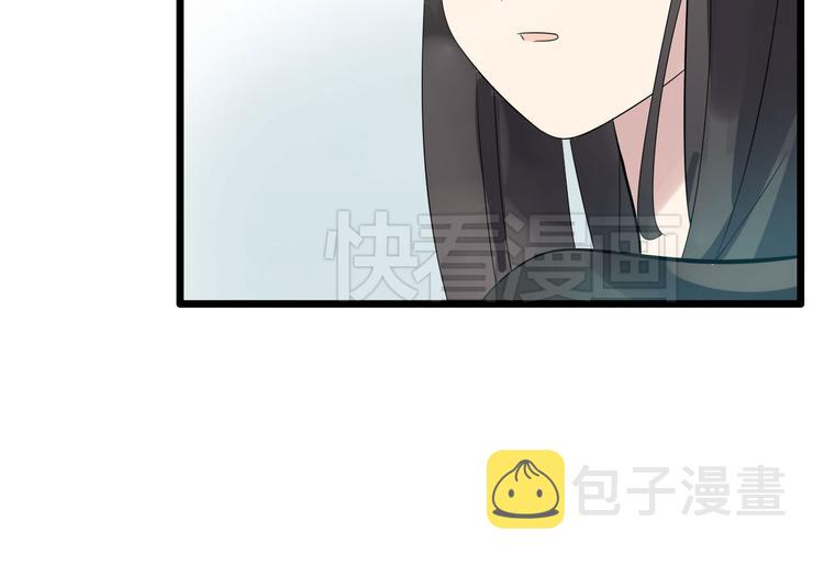第9话 张扬遇到麻烦了？28