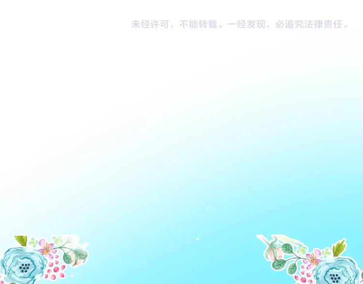 第164话 我还能撑下去吗？78