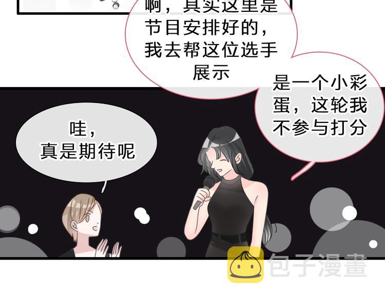 第212话 内定冠军35