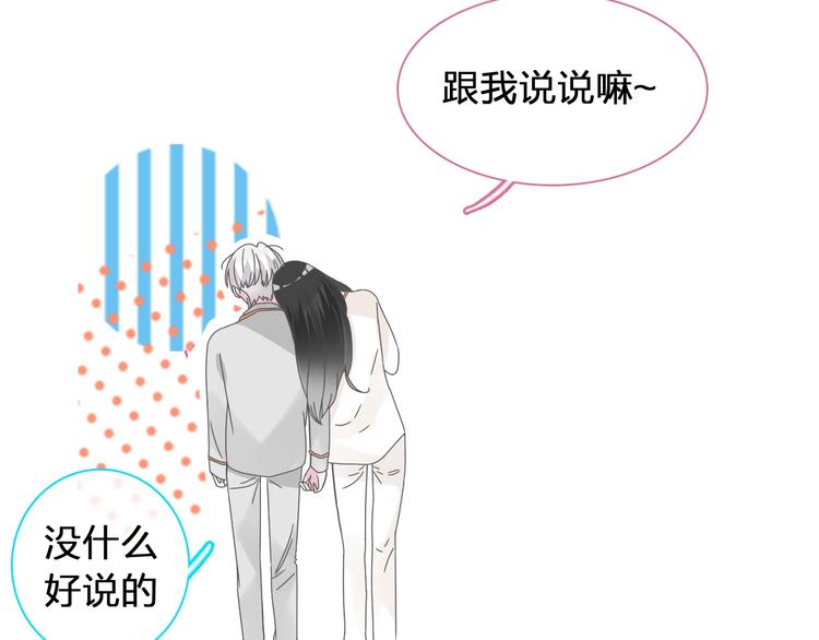 第183话 不愿说的过去48