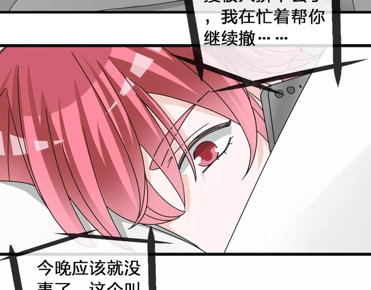 第87话 惊艳全场102