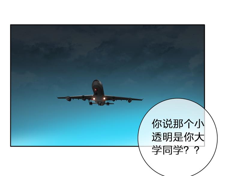 第117话 一言难尽15
