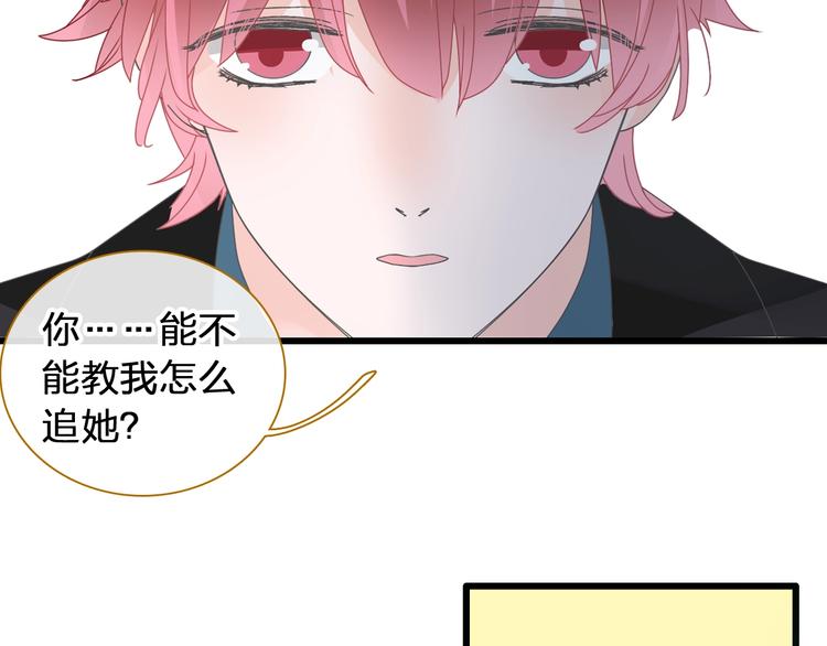 第177话 危险的请教47