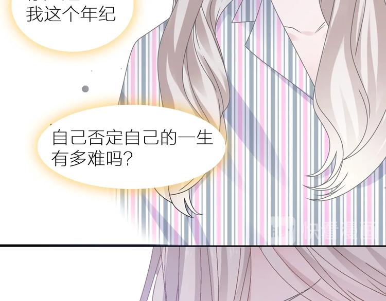 第197话 冷漠的爱136