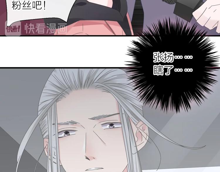 第199话 张扬出事了？！54