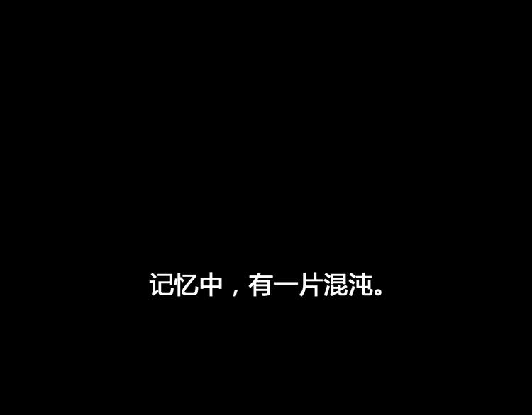 第138话 认清自己的路3