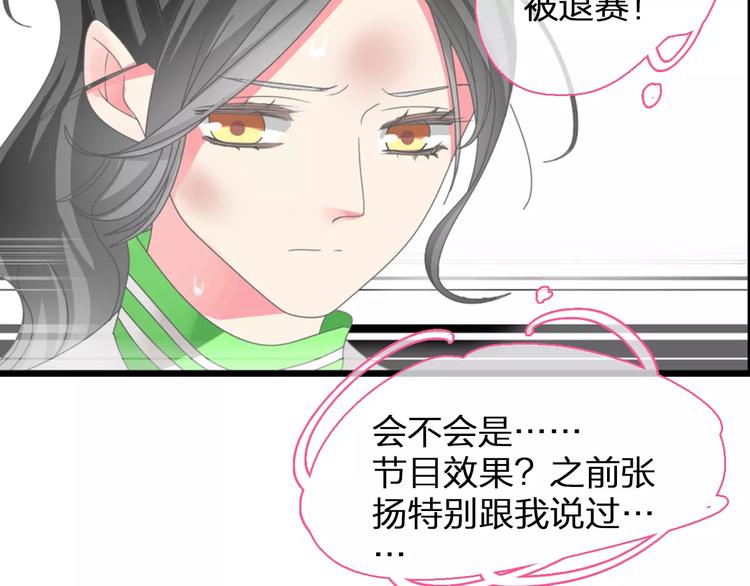第93话 节目效果10