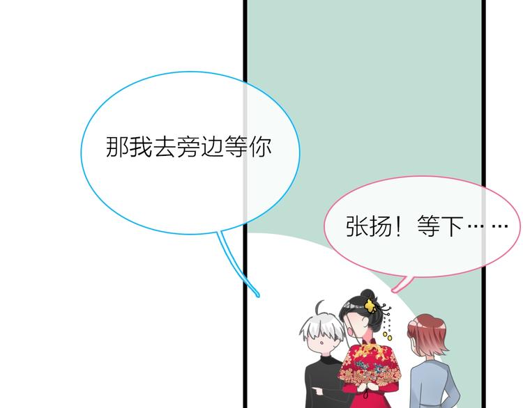 第151话 新娘PK80