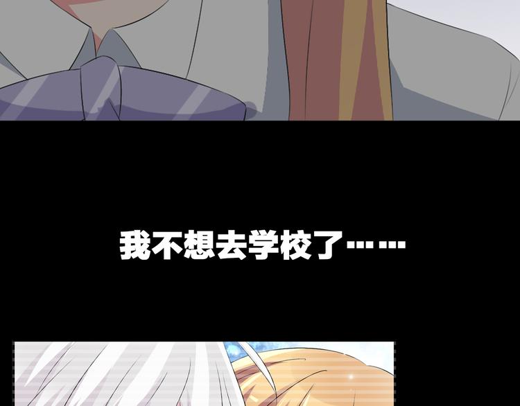 第43话 黑化88