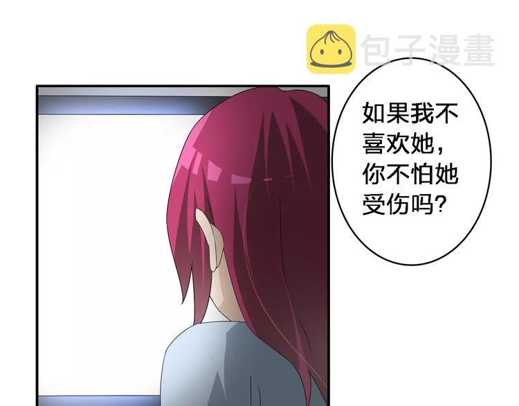 第65话 父亲登场56