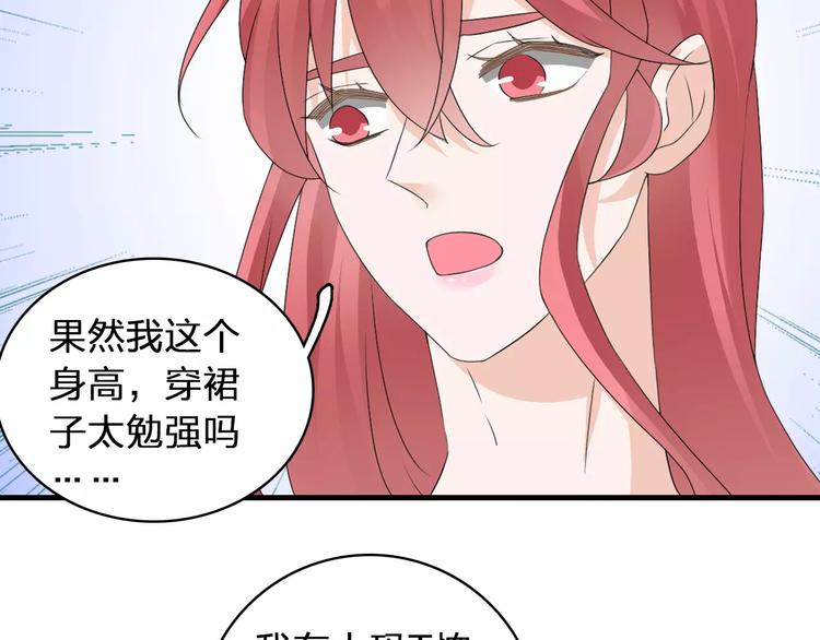 第70话 集体搞事情16