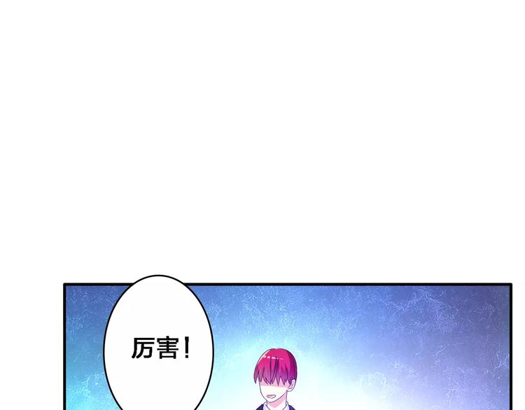 第32话 张扬现身大赛现场12
