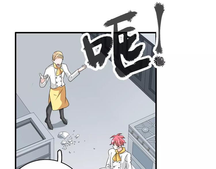 第71话 更进一步16
