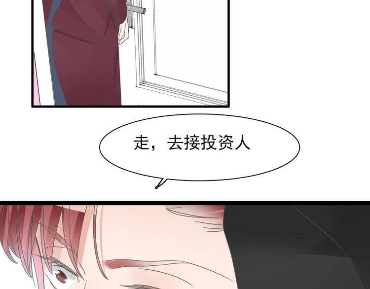第158话 陷阱69