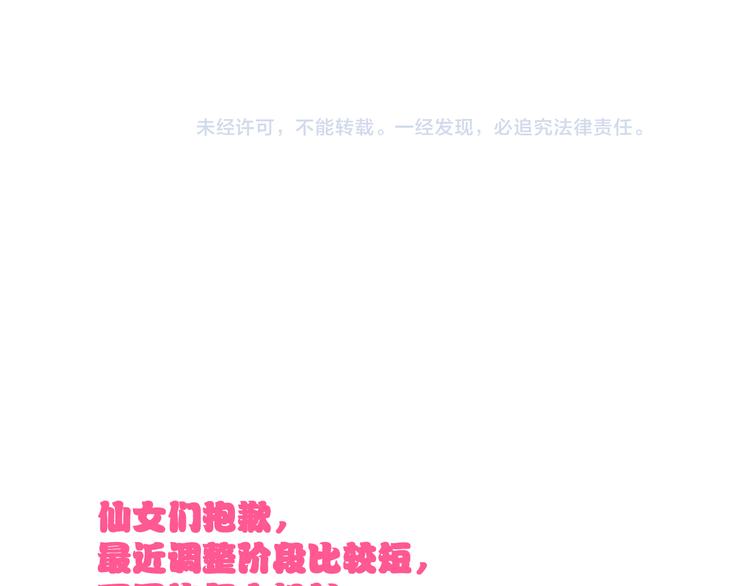 第127话 脑海里有两个人95