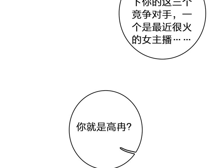 第52话 向目标前进55
