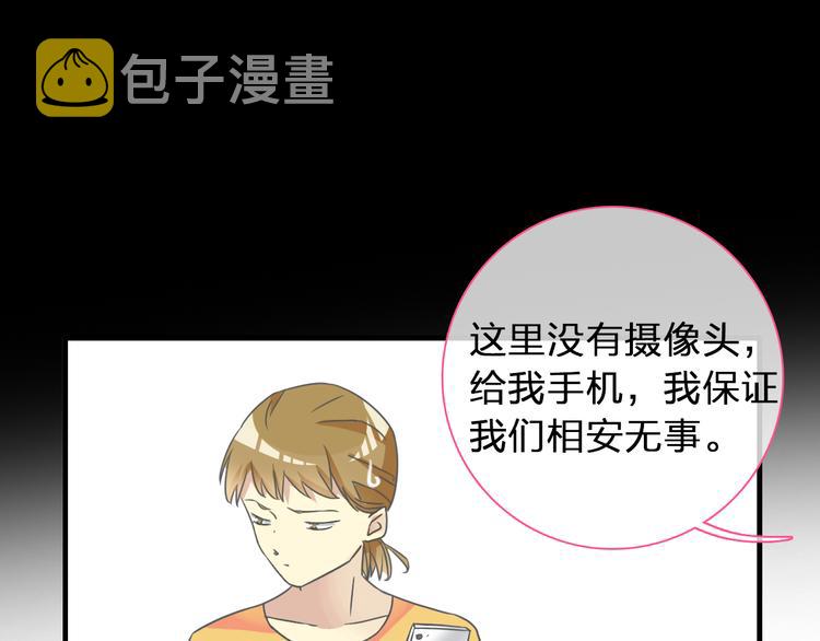 第131话 退赛？！93