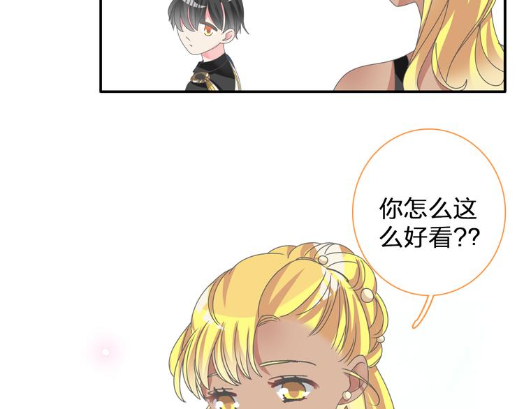 第103话 高冉化身小哥哥30