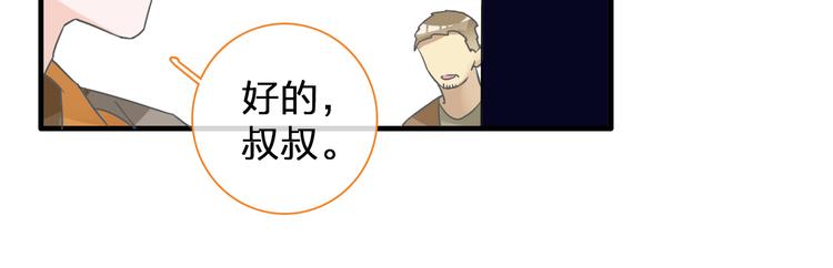 第132话 你不如她的原因！59