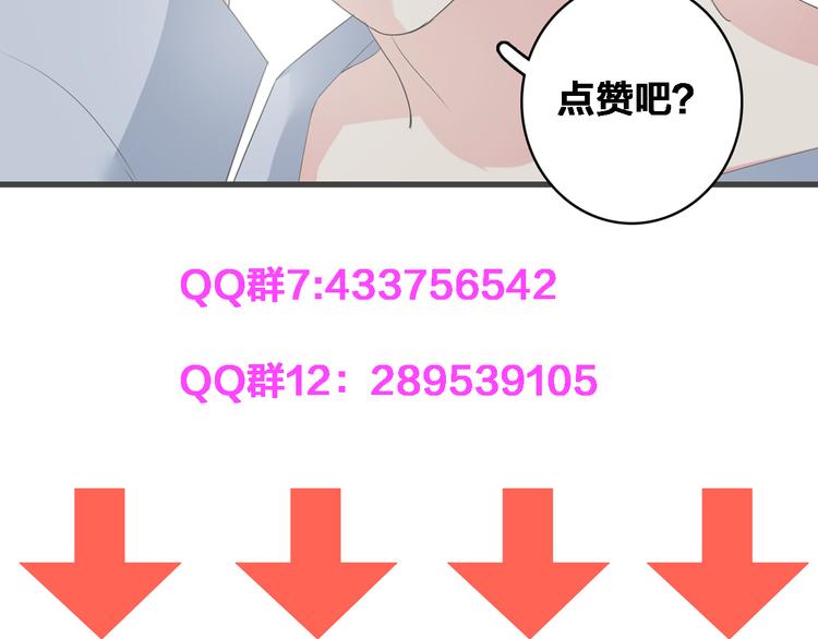 第39话 张扬曾经是校霸？119