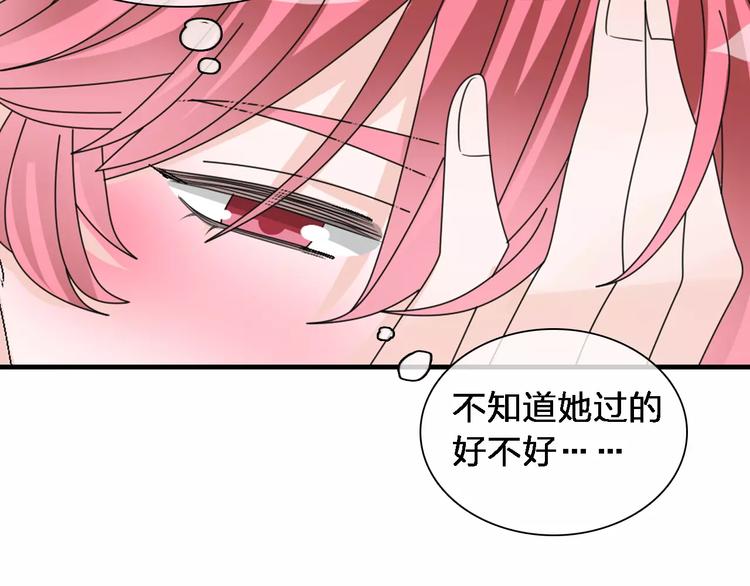 第87话 惊艳全场118