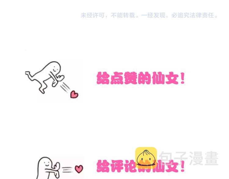 第104话 我做到了！93
