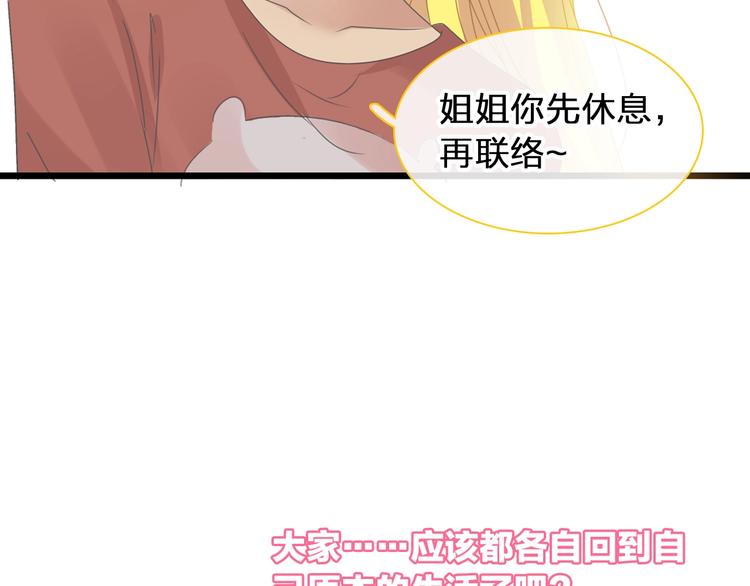 第169话 下厨28