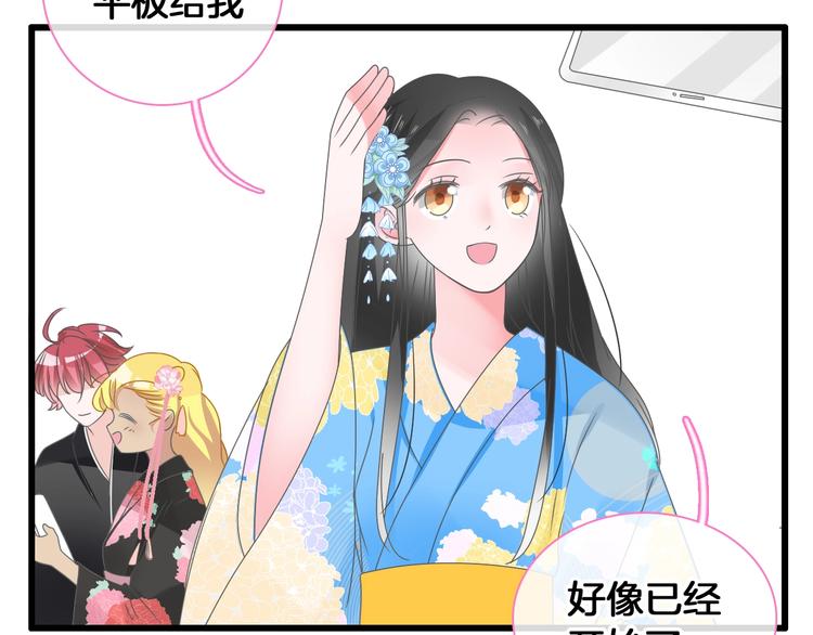第171话 迟来的礼物76