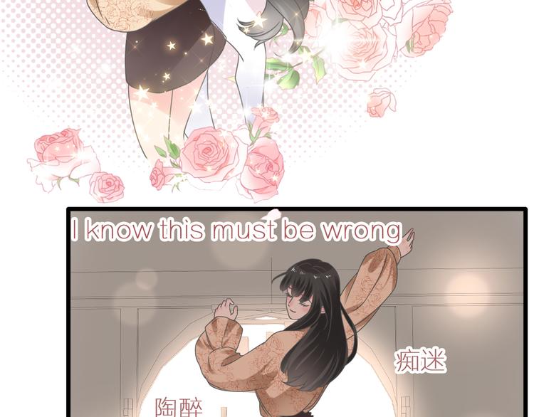 第214话 蕴藏的力量76
