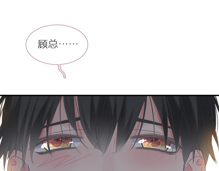 第198话 趁虚而入83