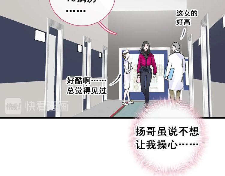 第195话 夫人的养成29